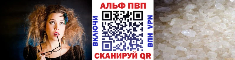 купить наркотик  Луза  APVP крисы CK 