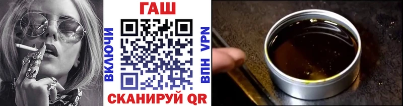 ГАШ hashish  кракен ссылки  Луза  купить  