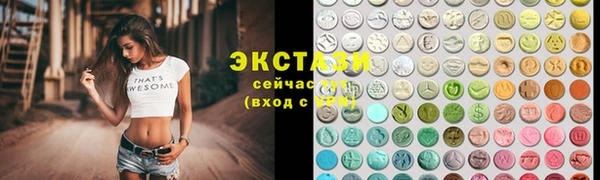 эйфоретик Дмитриев