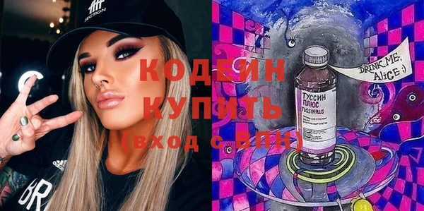 каннабис Ельня