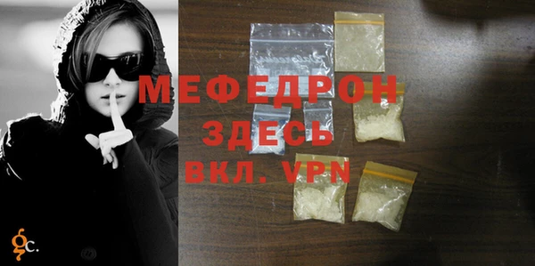 марихуана Елизово