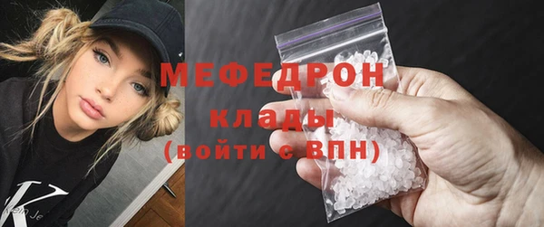 дурь Елабуга