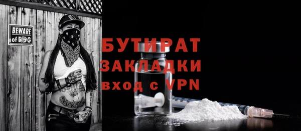 первитин Дмитровск