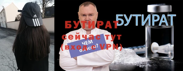 эйфоретик Дмитриев