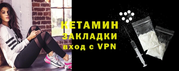 первитин Дмитровск