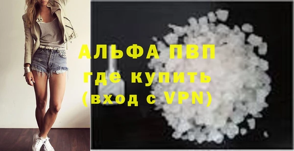 первитин Дмитровск