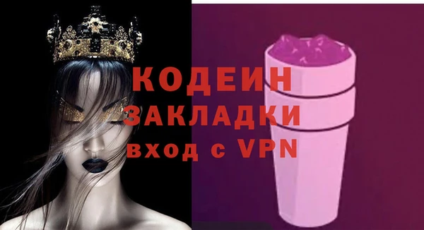 первитин Дмитровск