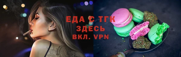 марихуана Елизово
