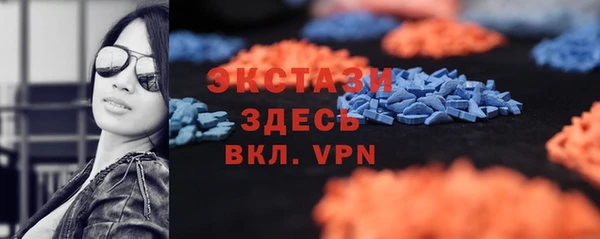 эйфоретик Дмитриев
