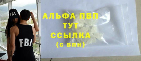 первитин Дмитровск