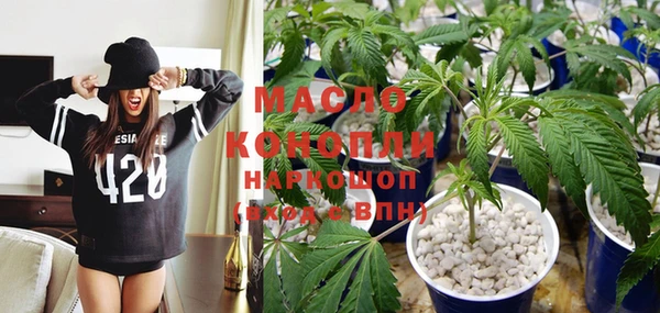 первитин Дмитровск