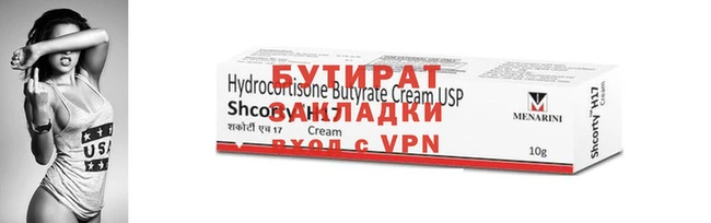 эйфоретик Дмитриев