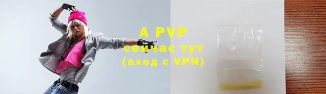 первитин Дмитровск
