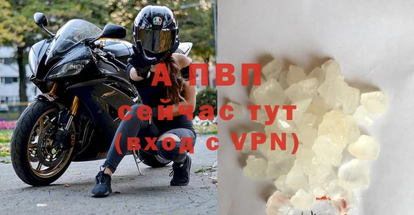 первитин Дмитровск