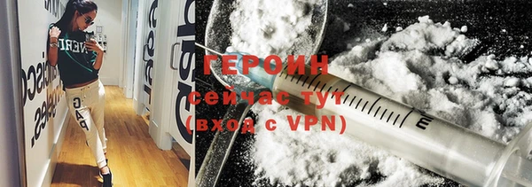 первитин Дмитровск