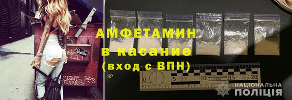 первитин Дмитровск