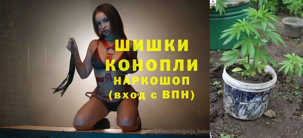 первитин Дмитровск