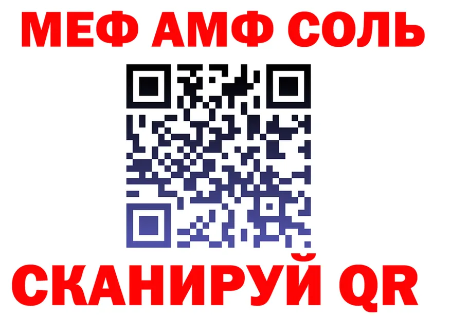 А ПВП Соль ТОР площадка kraken Луза