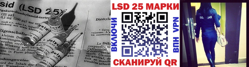 ЛСД экстази кислота  Луза 