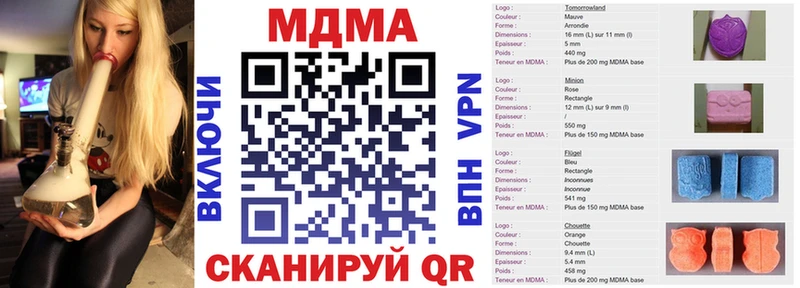 гидра онион  купить   Луза  МДМА кристаллы 