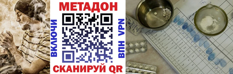 купить наркоту  Луза  OMG зеркало  Метадон кристалл 