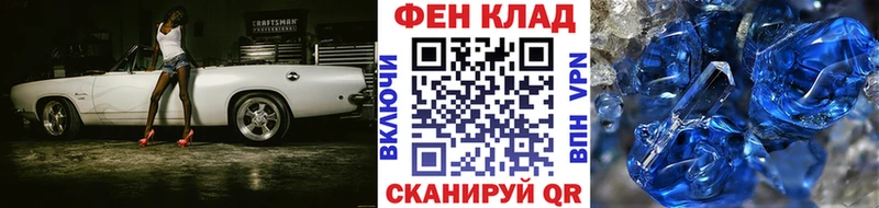 МЕТАМФЕТАМИН Декстрометамфетамин 99.9%  магазин  наркотиков  Луза 