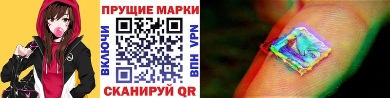 наркошоп  Луза  darknet состав  Марки 25I-NBOMe 1,8мг 