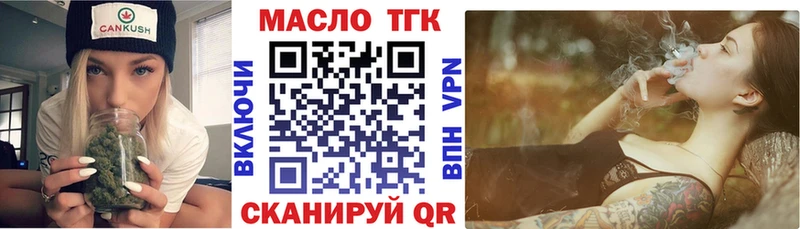 ОМГ ОМГ ссылка  Луза  ТГК Wax 