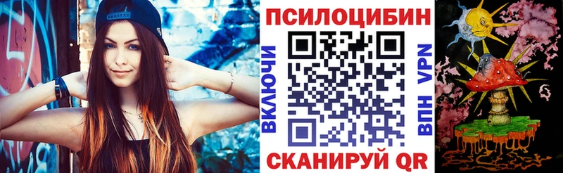 Галлюциногенные грибы MAGIC MUSHROOMS  где найти наркотики  Луза 